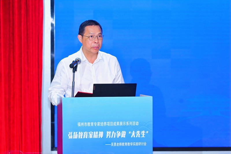 邵东生副局长讲话_800.jpg