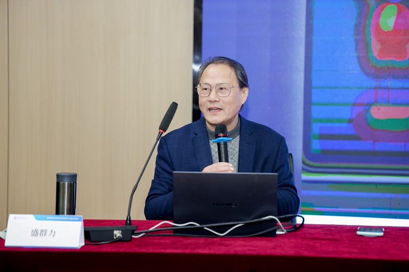 盛群力 浙江大学教育学院.jpg