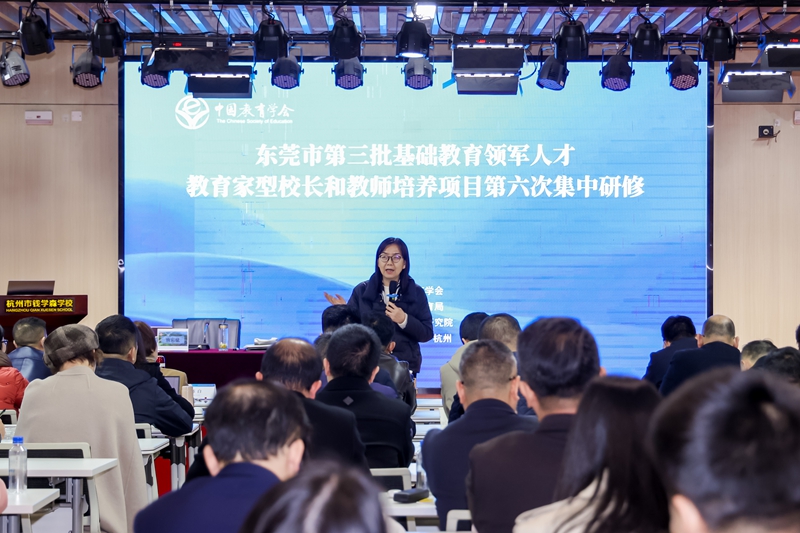 罗滨 中国教育学会副秘书长.jpg