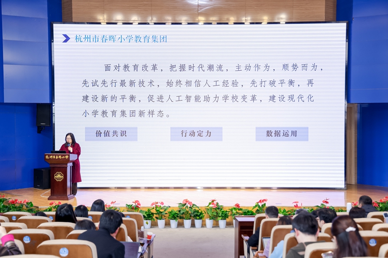 名校参访 走进杭州市春晖小学.jpg