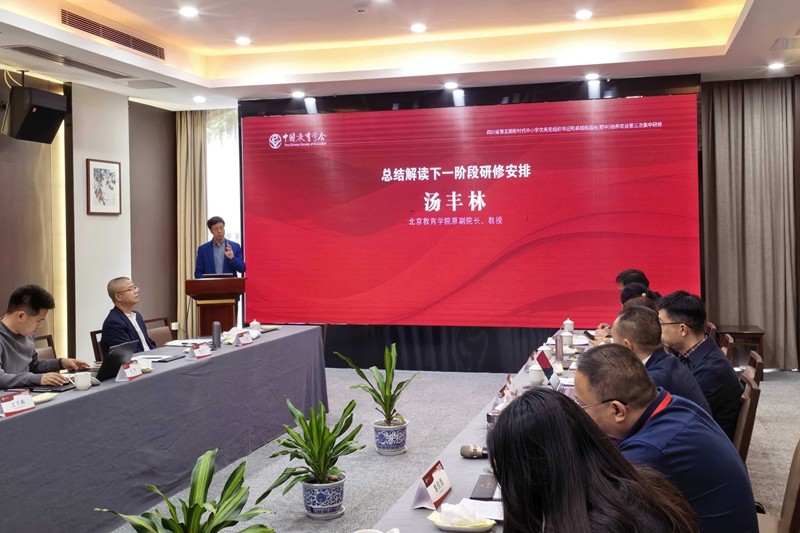 项目总结_800.jpg