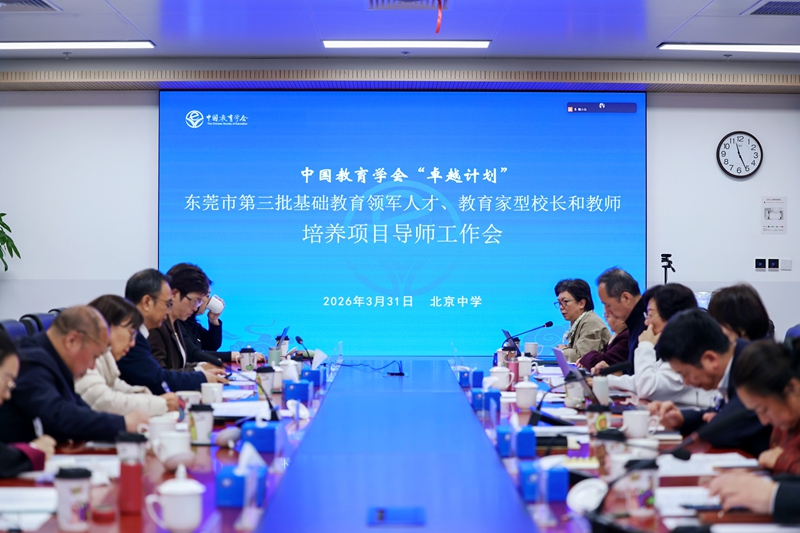 “卓越计划”东莞项目第二次导师工作会现场.jpg
