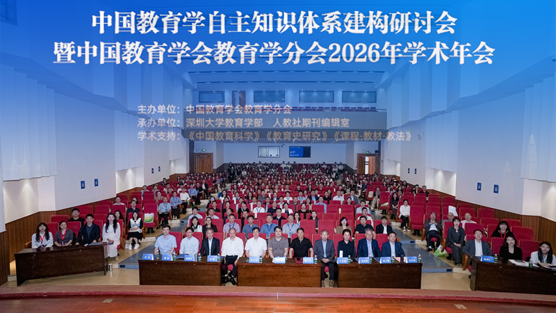 开幕式现场_800.png