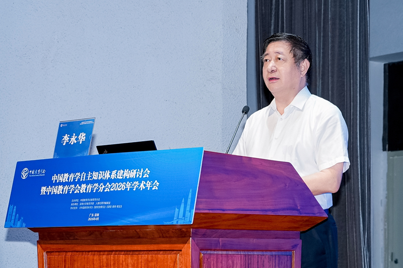 李永华致辞_副本_800.png