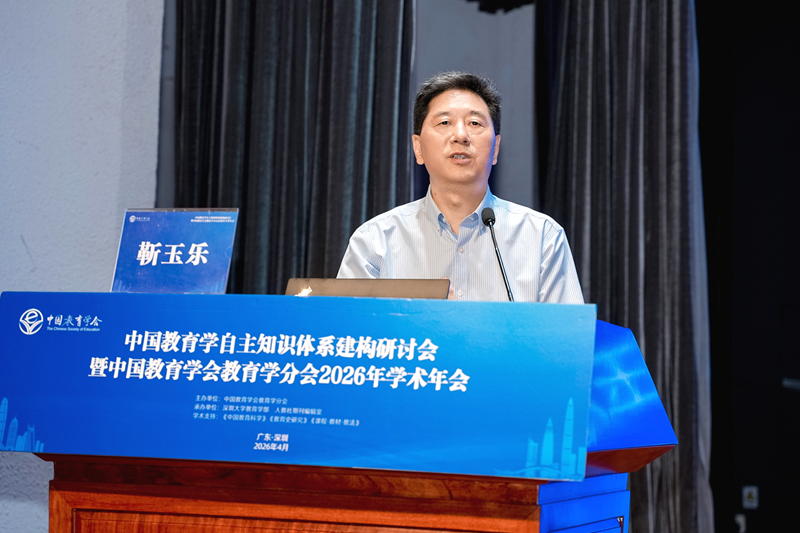 靳玉乐主持_副本_800.png