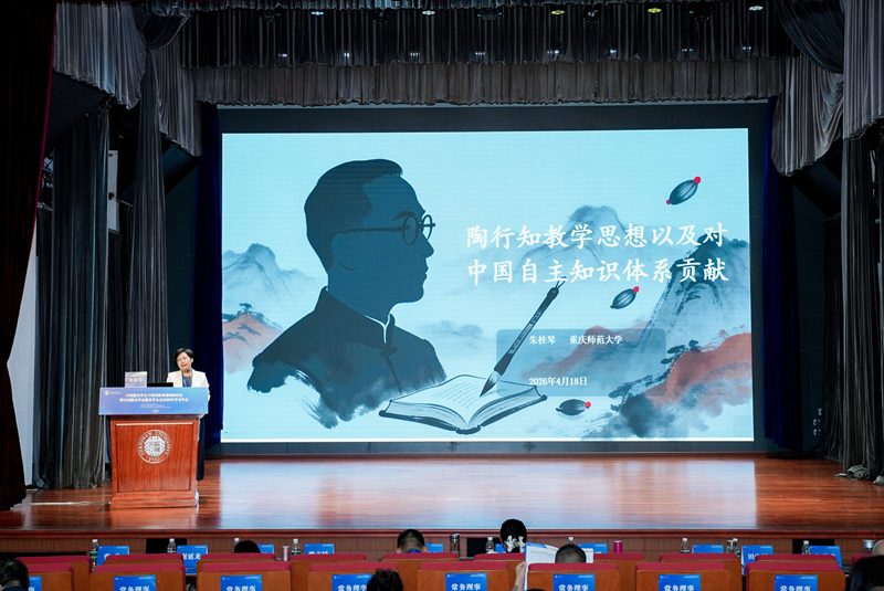 平行会场一剪影_800.png