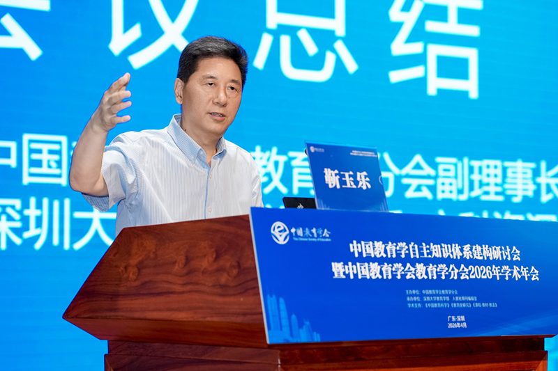 靳玉乐作会议总结_副本_800.png