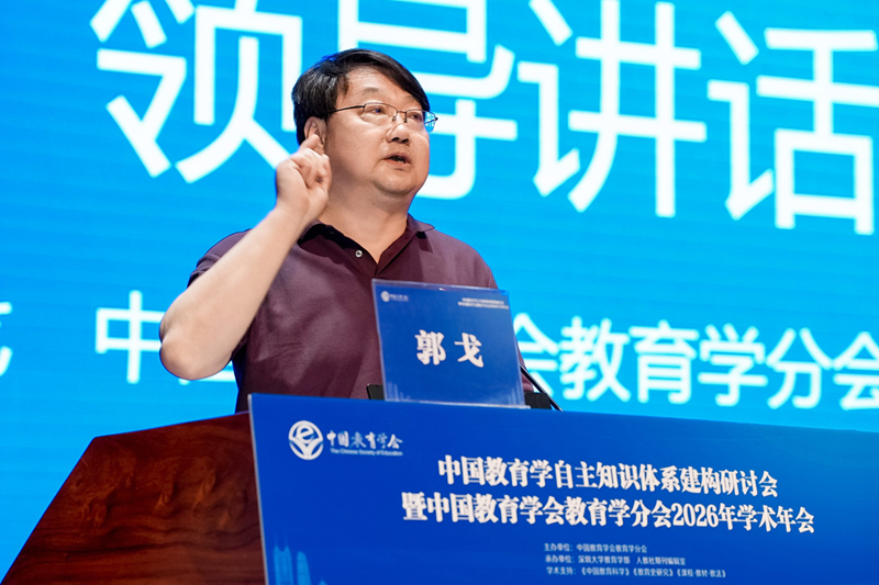 郭戈讲话_副本_800.png