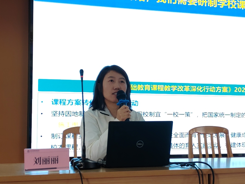 7.刘丽丽.jpg