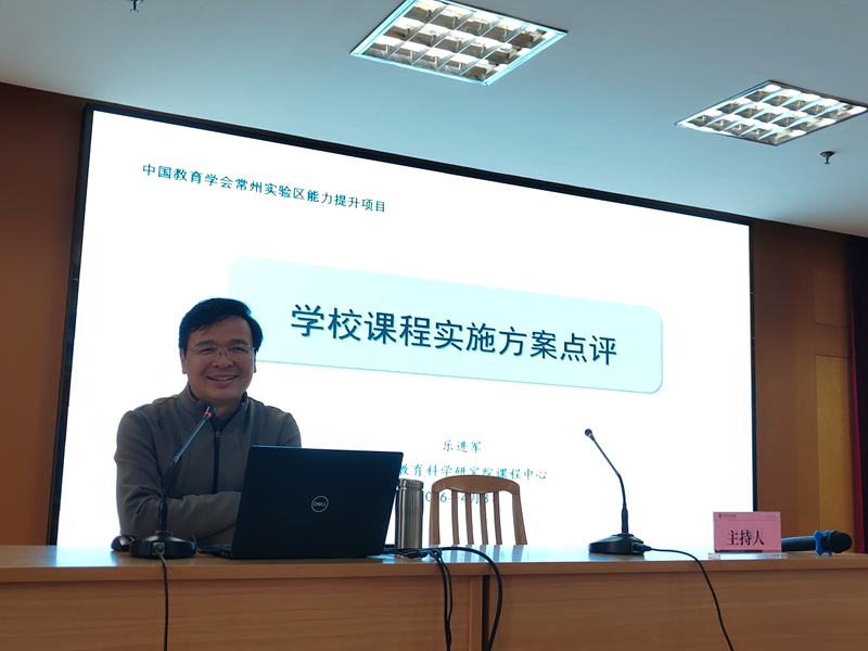 9.乐进军作点评指导.jpg