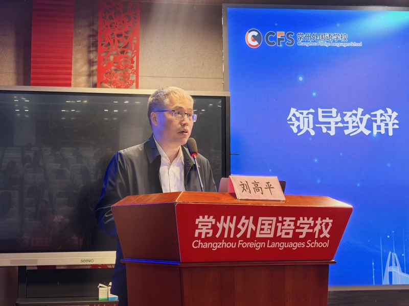 12.刘高平.jpg