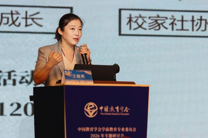 5.王晓燕_800.jpg