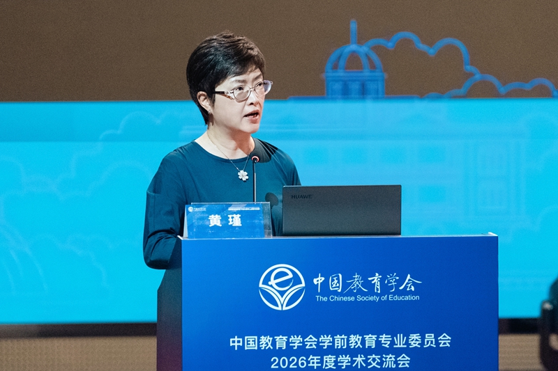 图2：黄瑾_副本.jpg