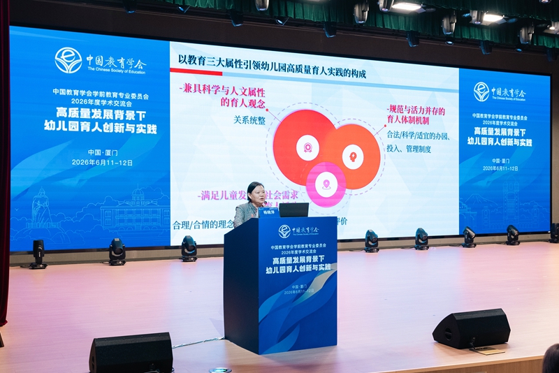 图5：杨晓萍.jpg
