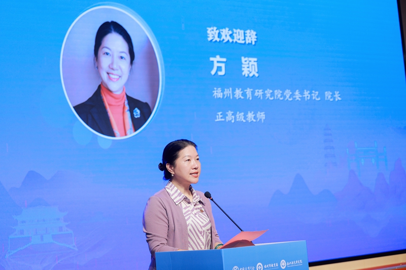方颖致欢迎词.jpg