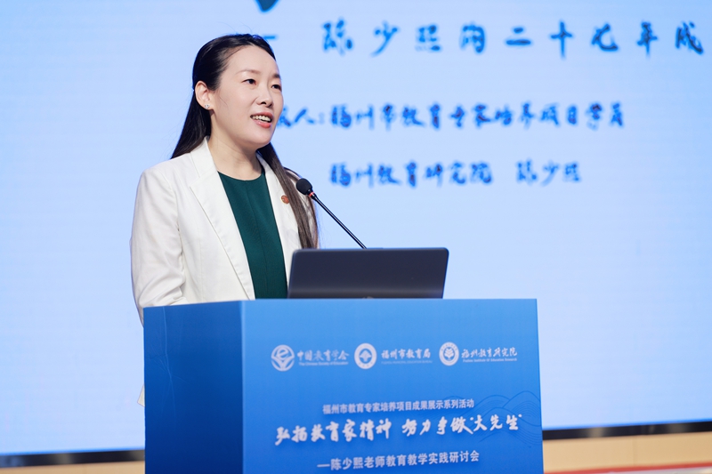 陈少熙主旨分享.jpg