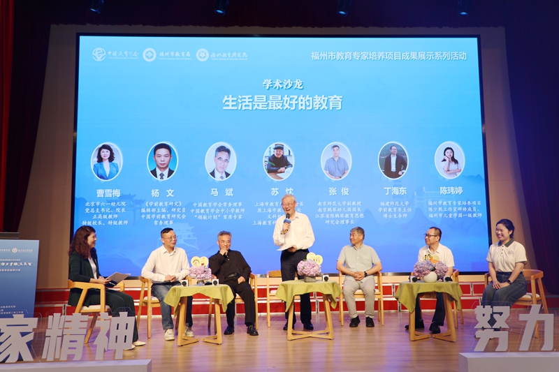 学术沙龙照片.jpg