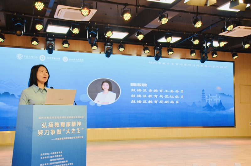1784078703235357.jpg 4.魏淑敏副局长致欢迎辞.jpg