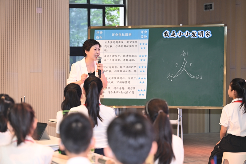 1784078737425636.jpg 6.许丽美教学展示(4).jpg