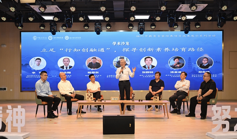 1784078765327317.jpg 9.学术沙龙.jpg
