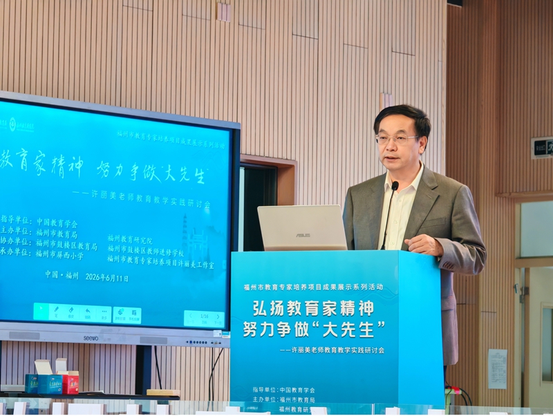 1784078783708233.jpg 10.专家述评(郭元祥).jpg