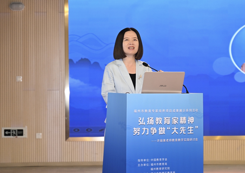 1784078794347097.jpg 3.苏夏铃副总督学总结讲话.jpg
