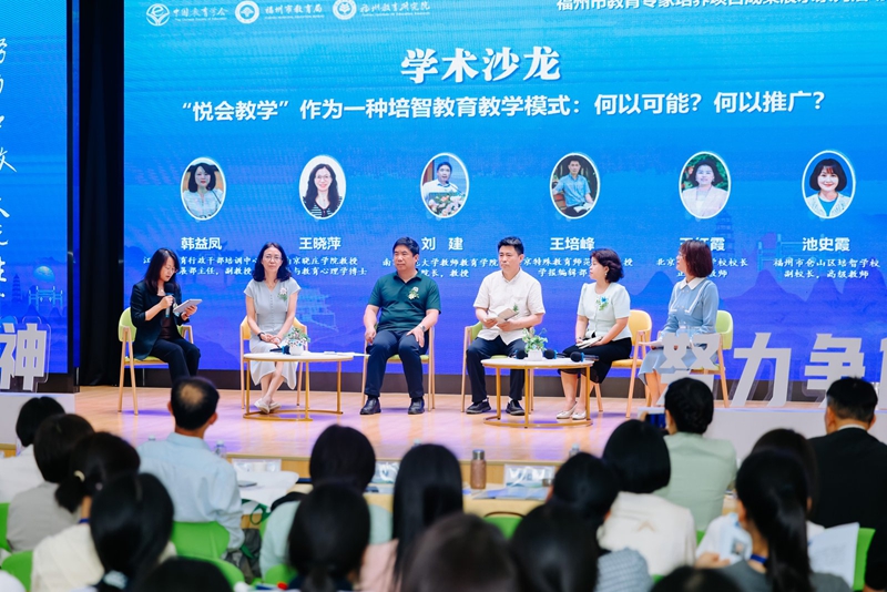 学术沙龙.jpg