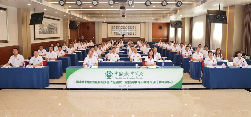 1785894651444369.jpg 开班式现场_副本.jpg