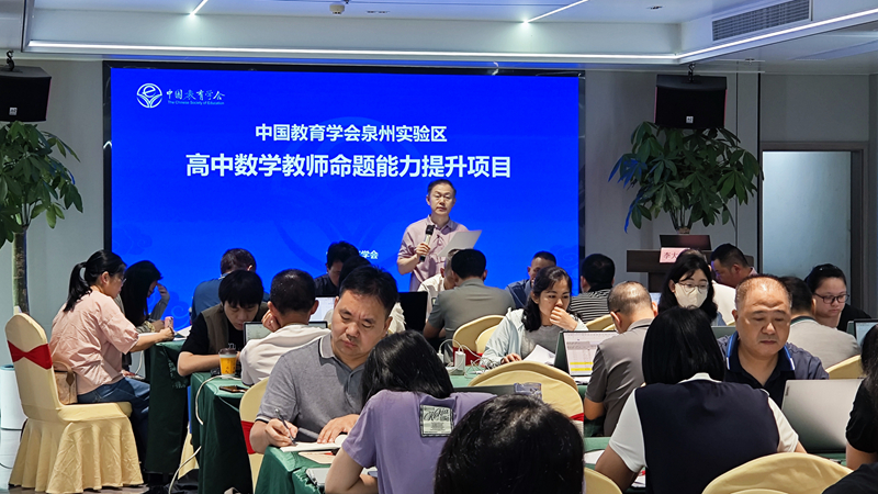数学组李大永老师_800.jpg