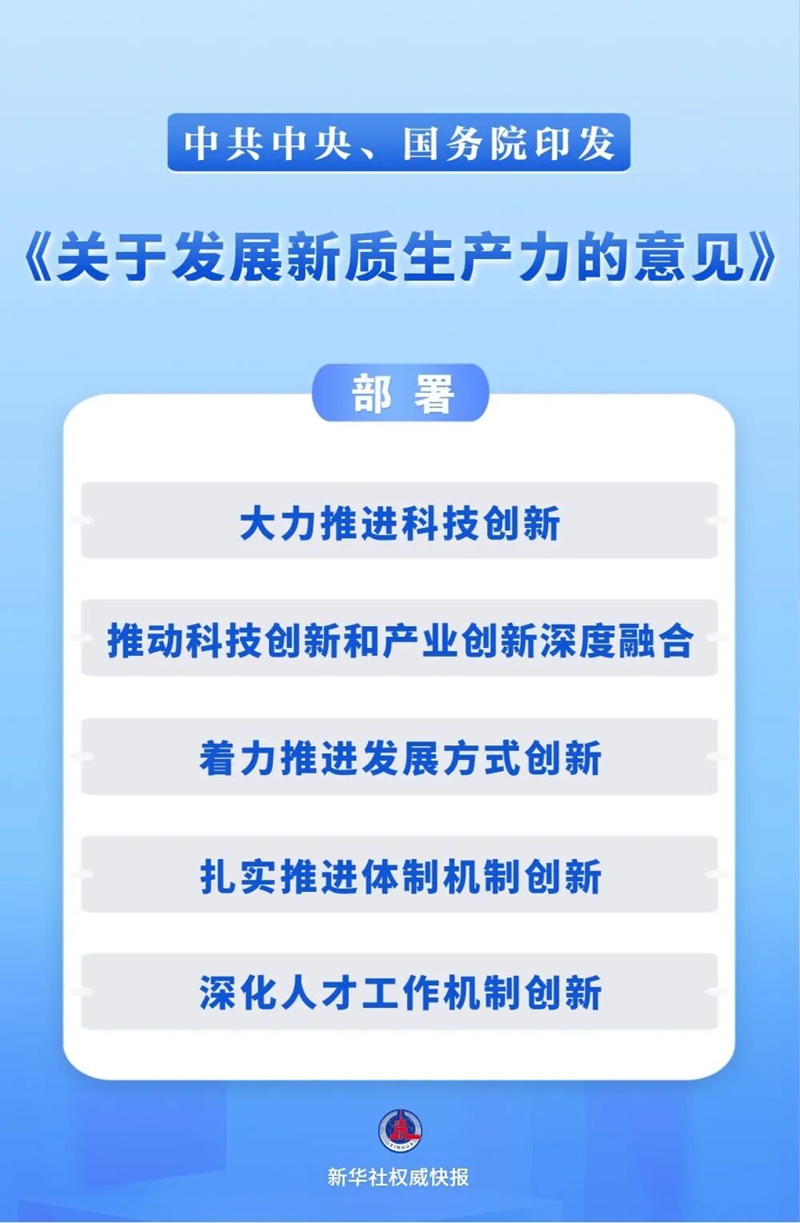 微信图片_2026-10-12_163733_182.jpg