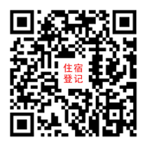 二维码.png